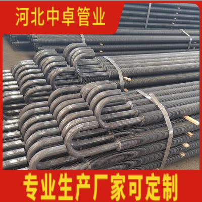 燃气空气预热器用翘片导热管螺旋翅片管厂家