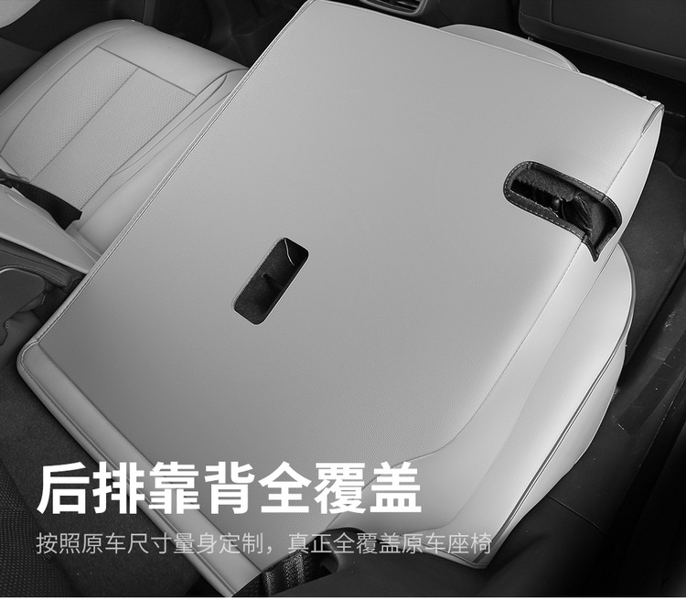 Buick E5 Seat Cover Full Coverage Leather Car Seat Cushion