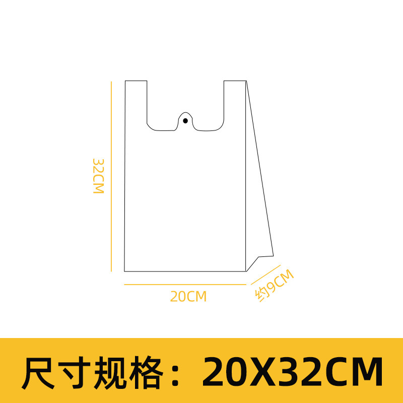 Bolsas de plástico de alimentos blancos gruesas bolsas de transporte bolsas de chaleco transparentes bolsas de compras portátiles bolsas de conveniencia bolsas de embalaje