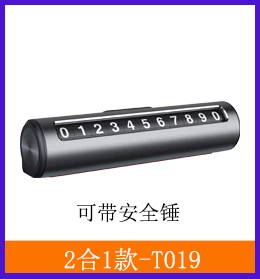 2合1款T019.jpg