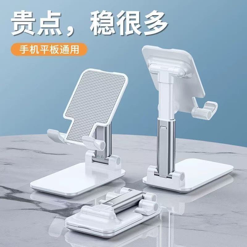 Mobile Phone Desktop Stand, Adjustable, Portable, Universal, Multifunctional Support Stand, Tablet Holder, Foldable, Popular for Watching Shows, Wholesale Mobile Phone Desktop Stand, Adjustable, Portable, Universal, Multifunctional Support Stand, Tablet Holder, Foldable, Popular for Watching Shows, Wholesale