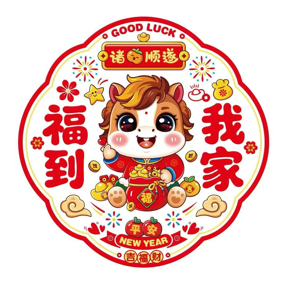 2025-11-11 11:00:58.jpg