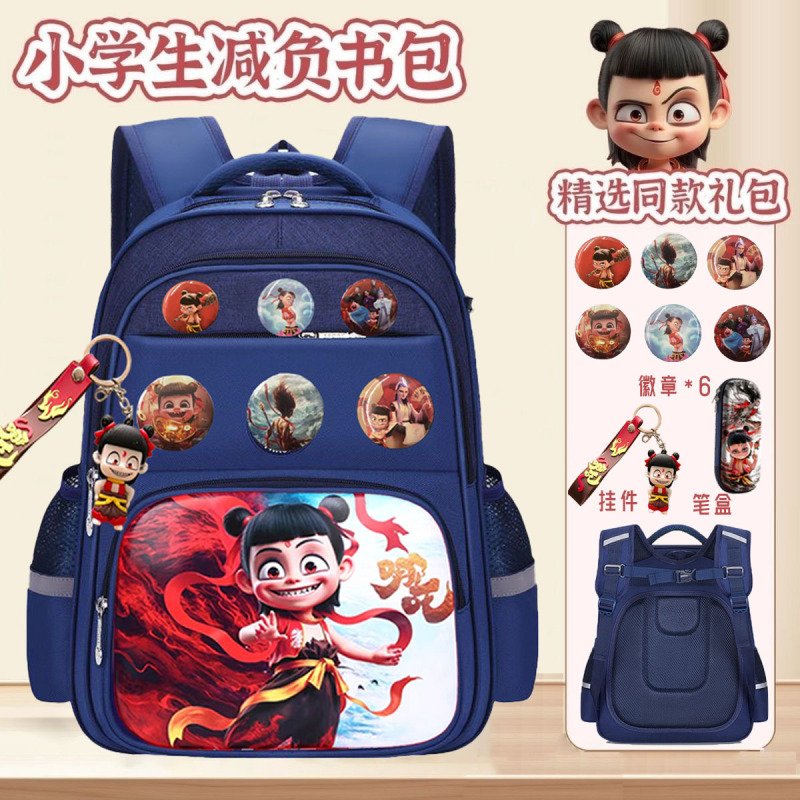 新しい Nezha ランドセル小学生 1、3、5、6 年生子供のバックパック大容量軽量幼稚園バックパック|undefined