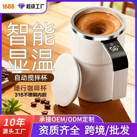 筋膜枪;咖啡杯;卷发/直发器