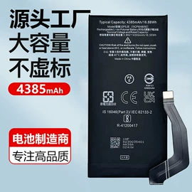 手机电池;相机电池;游戏机配件