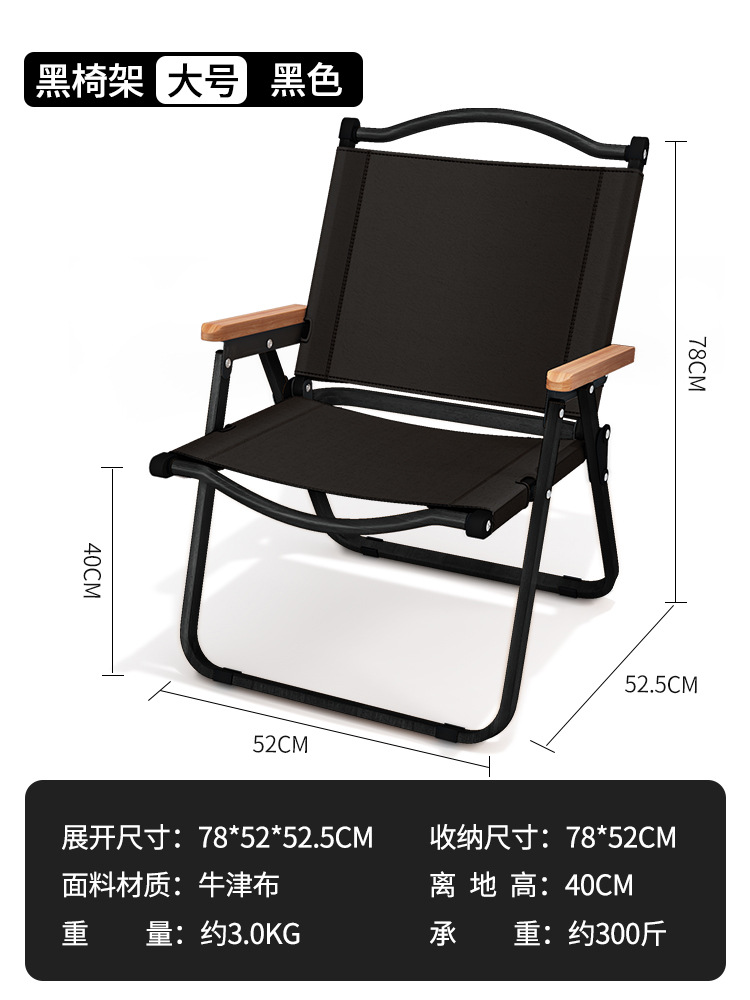 [스틸 튜브 블랙 의자 프레임] 라지 블랙