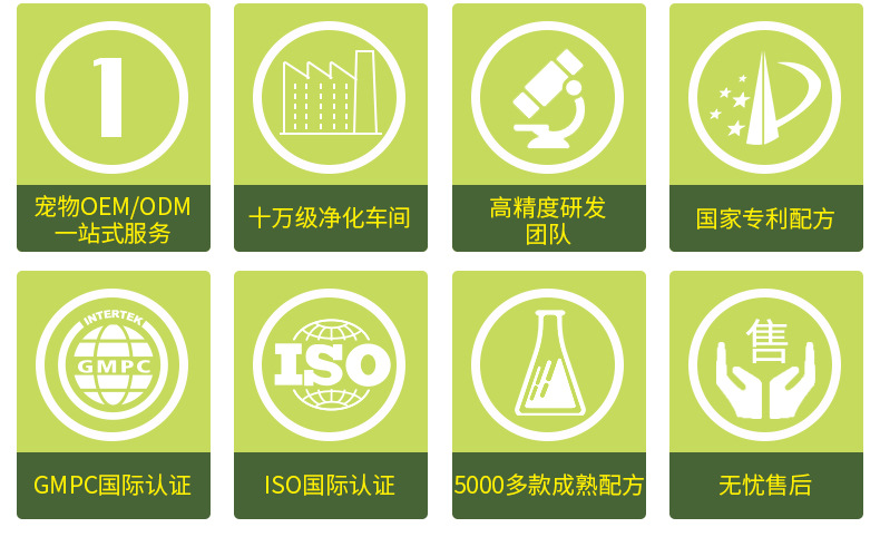 程经理（小兰）宠物_01