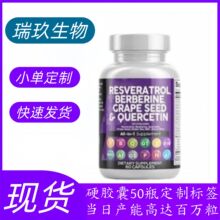 �F؛TK���R�d���N��޼�J���z��RESVERATROL���Sֱ�N