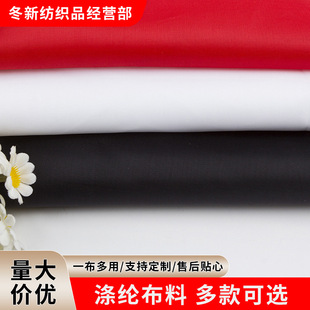 ��]190t210t��������b�ﲼđ������I����I��ˮ�T��ӡ������