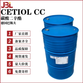 其他生物化工;乳化剂;工业植物提取