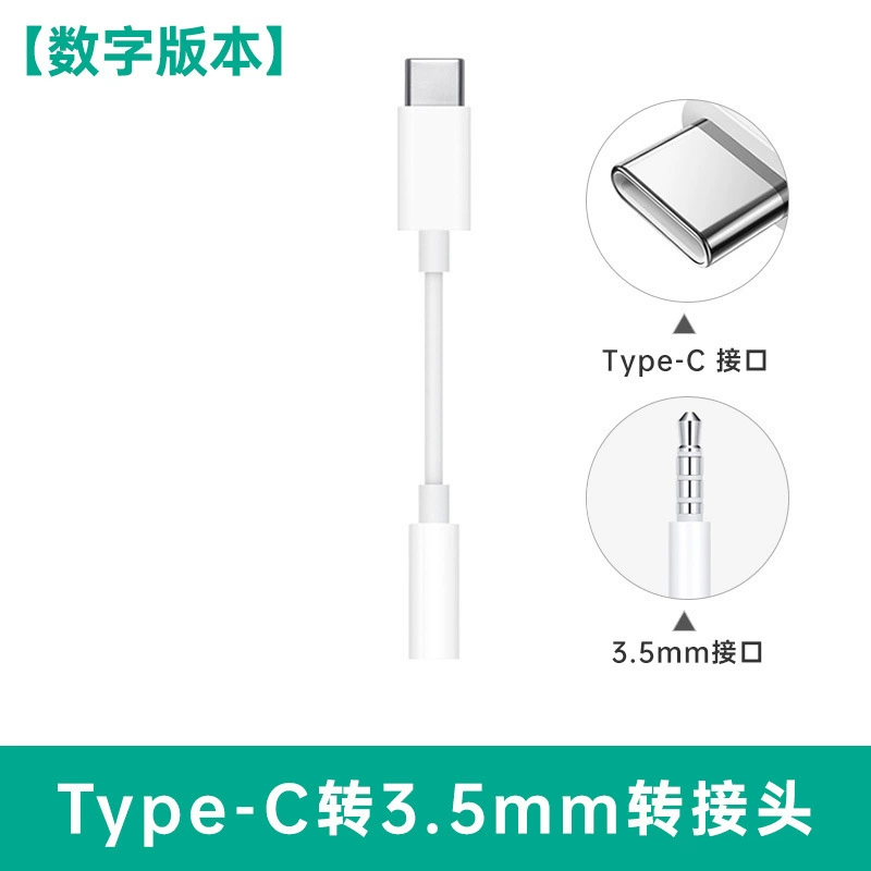 Apple, huawei, совместимый адаптер кабель, наушники, bluetooth