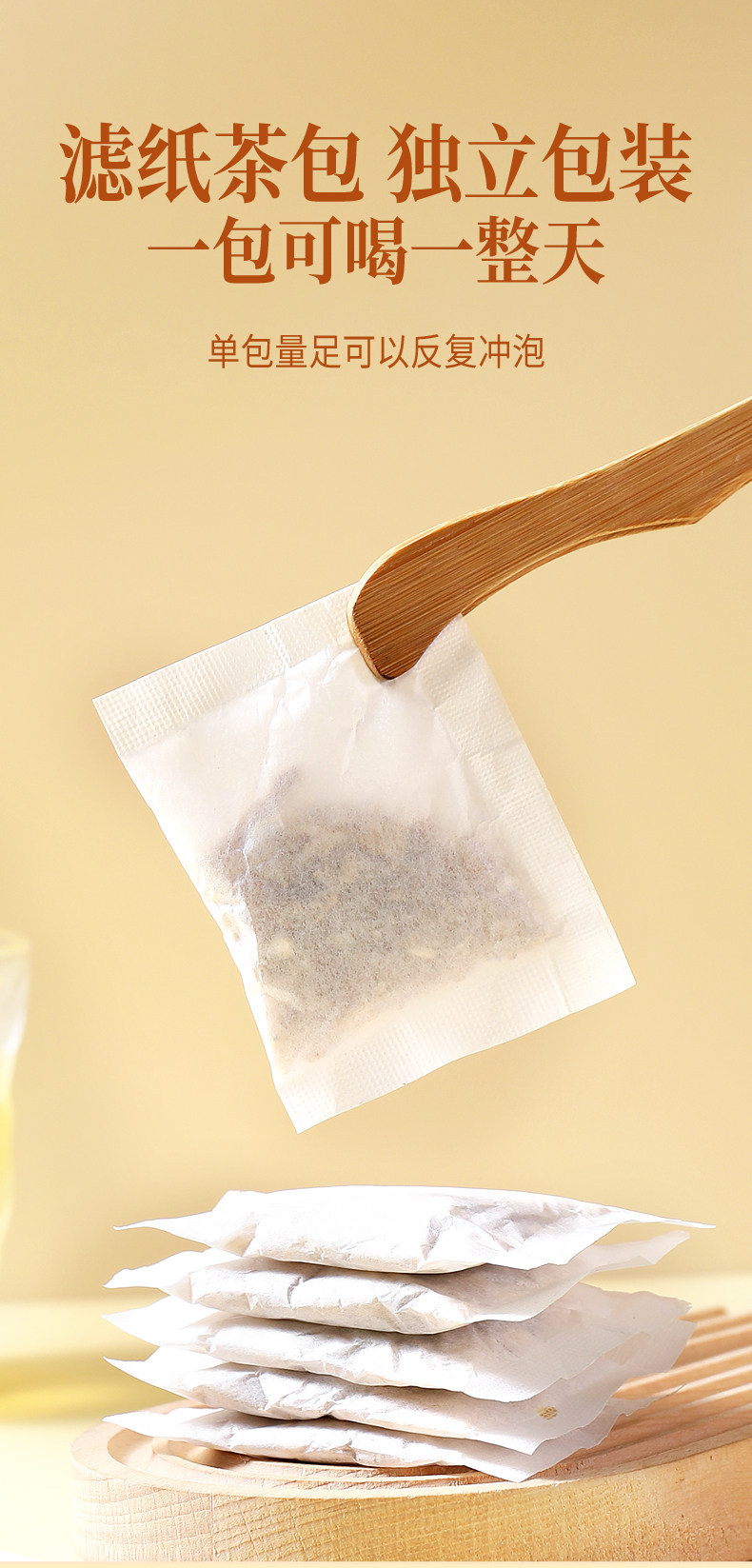Chenpi Ginger Rice Tea Chen Pi Jiang Mi Cha Warming Herbal Tea Bags 160g Cold Brew Wellness Tea preparation
