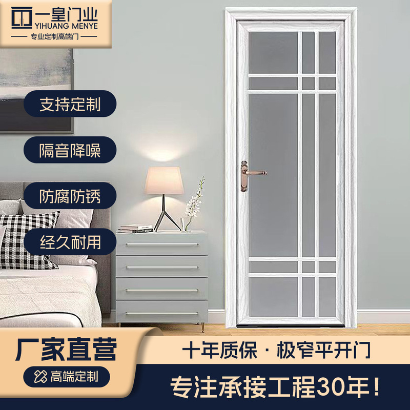 Single/Double Edge-Sealed Titanium-Magnesium Aluminum Alloy Toilet/Bathroom Double Tempered Glass Door for Restroom/Kitchen/Washroom with Flat Opening Single/Double Edge-Sealed Titanium-Magnesium Aluminum Alloy Toilet/Bathroom Double Tempered Glass Door for Restroom/Kitchen/Washroom with Flat Opening