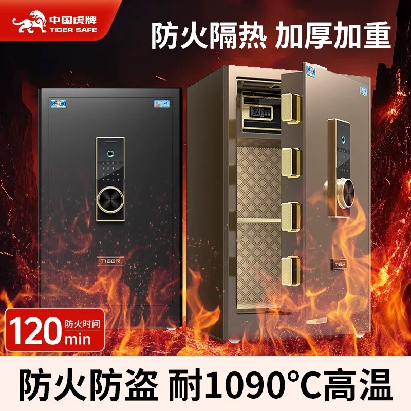 Fireproof Safe, All-Steel, High-Temperature-Resistant, Household Fireproof, Smart Fingerprint Password, Thickened and Weighted Tiger Brand Safe Fireproof Safe, All-Steel, High-Temperature-Resistant, Household Fireproof, Smart Fingerprint Password, Thickened and Weighted Tiger Brand Safe