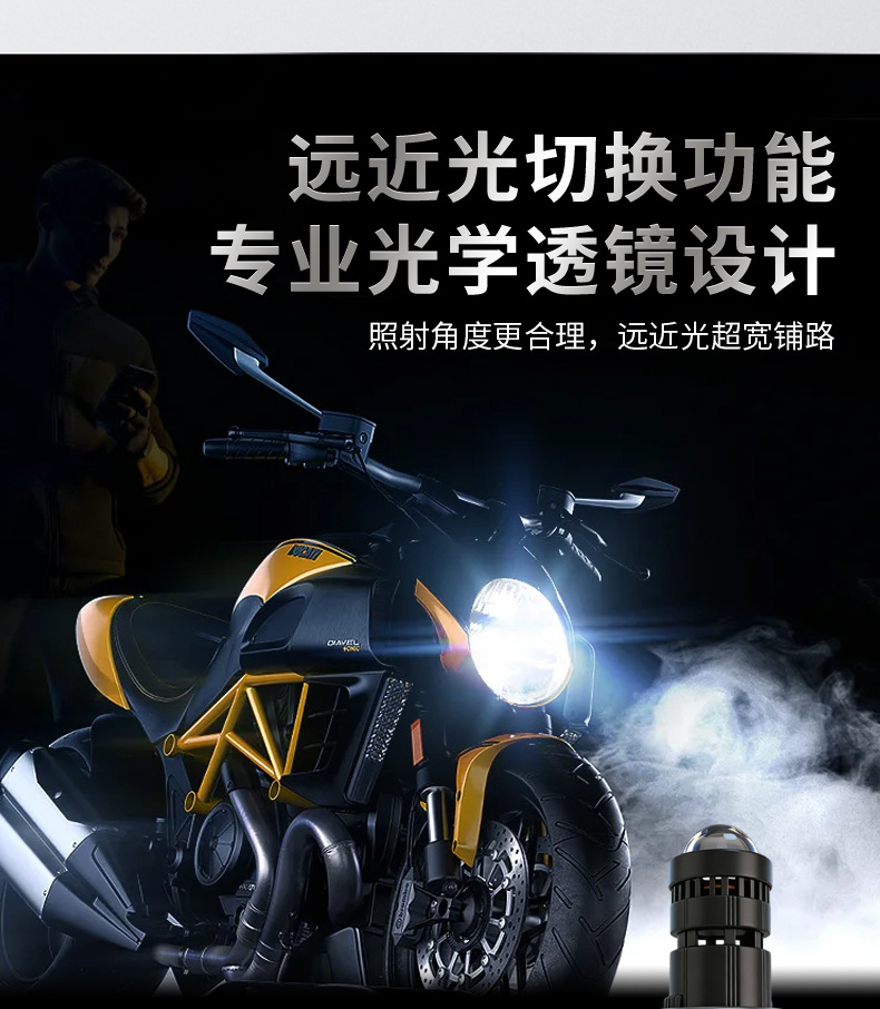 Suitable for Haojue Dl250 Suzuki Motorcycle Led Lens Headlight Modification with Integrated High and Low Beam H4 Laser Bulb