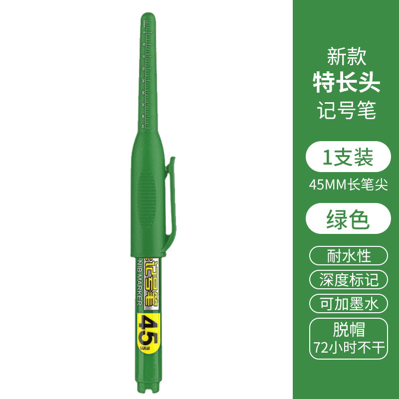 新しい深穴 45 ミリメートルロングヘッドマーカー建設現場特殊防水速乾性油性木工マーカーペンクロスボーダー卸売|undefined