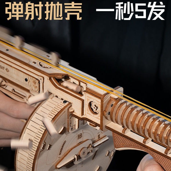 Modelo de Subametralladora Thomson de Madera para Armar