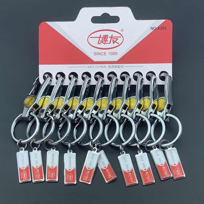 Genuine goods Boyou A263 men's and women's key chain car waist hanging metal key chain alloy key ring key ring Genuine goods Boyou A263 men's and women's key chain car waist hanging metal key chain alloy key ring key ring