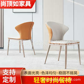 轻奢时尚餐椅 新款家用餐椅餐厅酒店小户型靠背椅休闲舒适椅批发