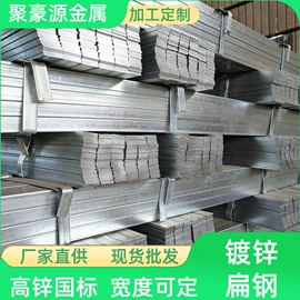 扁钢;建筑圆钢;电子五金材料