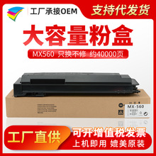 �۶��MX560CT�ۺ� ��������3608 3658 4608 5608 4658 5658Nī��