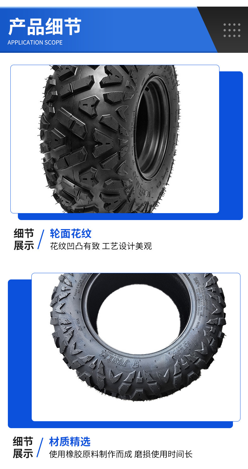 Atv Four-Wheel Go-Kart Atv 10inch Vacuum Thickeneded Tire 19*7-10A Pattern Off-Road