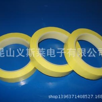 PET黄色高温胶带 电镀胶带 绝缘胶带 电脑周边遮蔽胶带