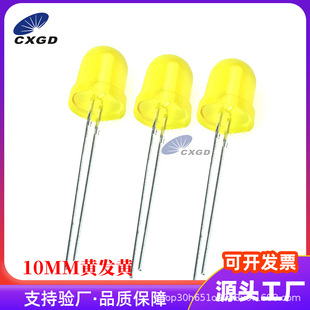 LED�l����O��10mm�A�^�S�l�S�L�_ F10�S��ledֱ��l����O��