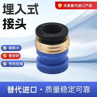 ����M�� ����ʽ���^ ΢�͚�ӽ��^ 31000400 31000600 4MM 6MM