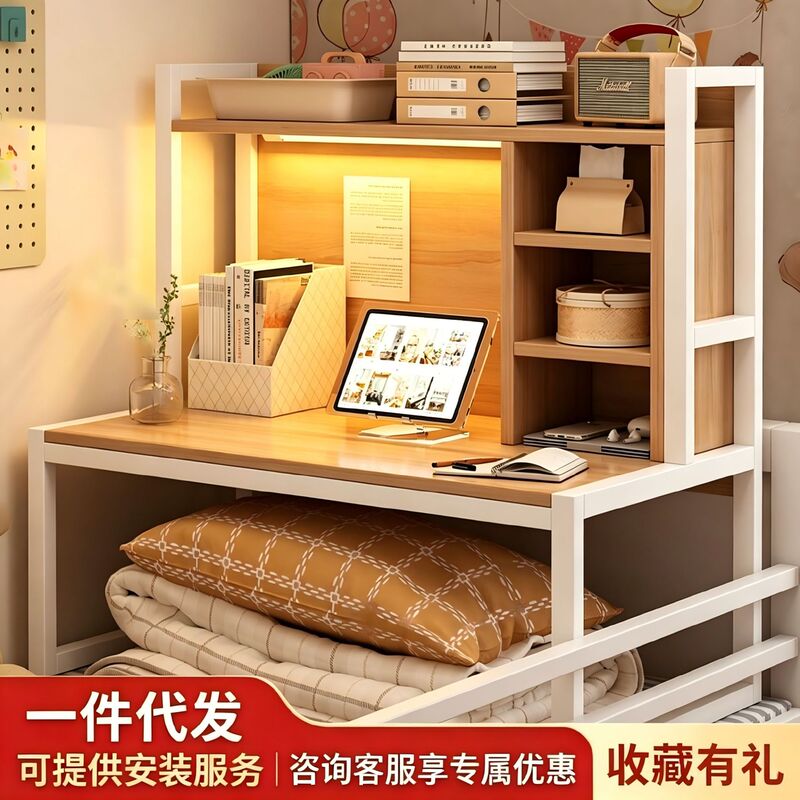 Small Bed Table, Computer Desk, College Dormitory Bed Desk, Bookshelf Integrated Table, Study Table, Office Desk, Bed Table Small Bed Table, Computer Desk, College Dormitory Bed Desk, Bookshelf Integrated Table, Study Table, Office Desk, Bed Table