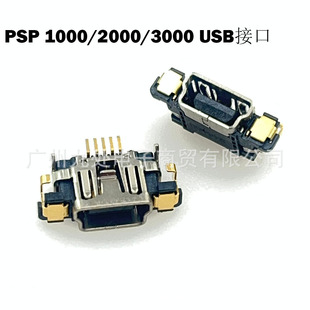 �m��PSP������� USB�ӿ� β�� ��ݔ���� PSP 1000/2000/3000�ӿ�