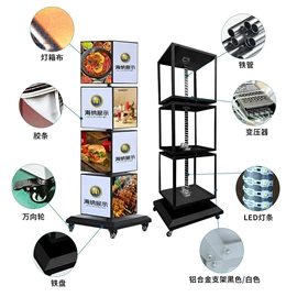 展示架;展示柜;广告板