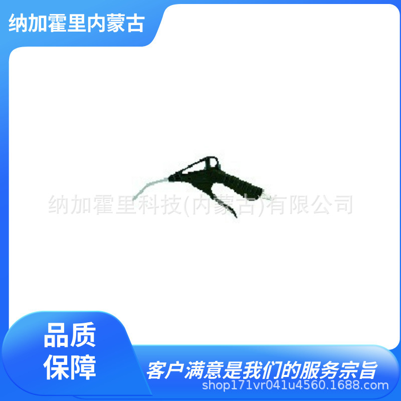 KTC 京都机械 气动除尘枪 YKAG-02 YKAGC-R YKAG-01 YKAG-03