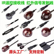 ����ir�t�����L��IR�t�⾀��̖���հl�����L����Led���t����վ�