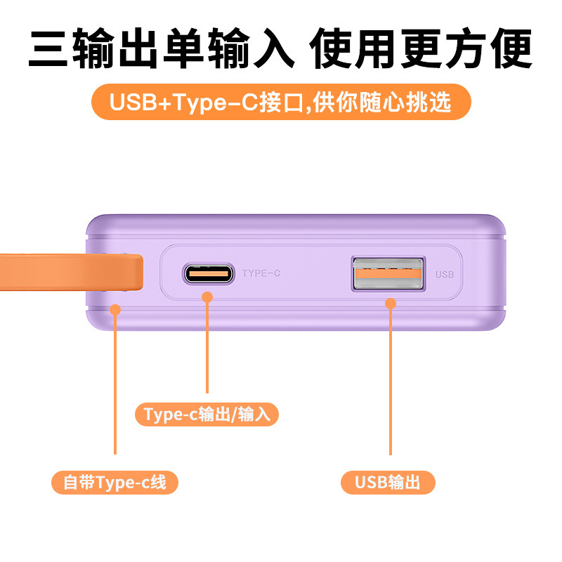 可拆卸快充移动电源套料自带线3节18650电池盒充电宝免焊接套件|undefined