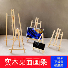 С̨ʽ֧Сͮ܃ֹͯƷչʾ