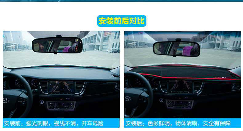 Suitable for 2024 Kaiyi Kunlun Central Control Instrument Panel Light-Proof Mat 24 Models Anti-Slip Sun Protection Car Head Cloth Plateau Mountain Peak Sky