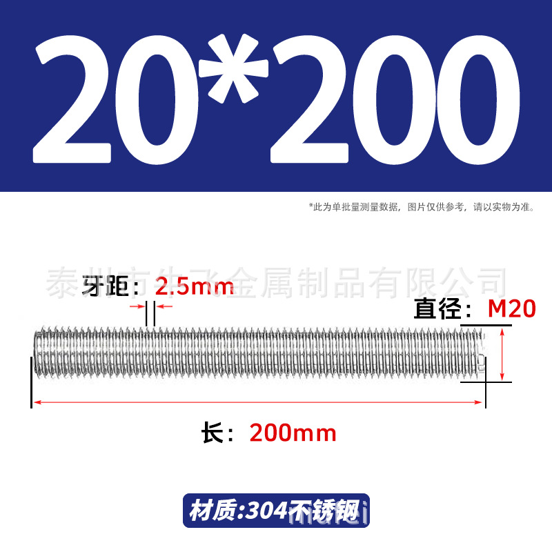 304 acero inoxidable barra de tornillo de tornillo de rosca completa barra de tornillo de perno alargado perno M12M16M18M20 image 177