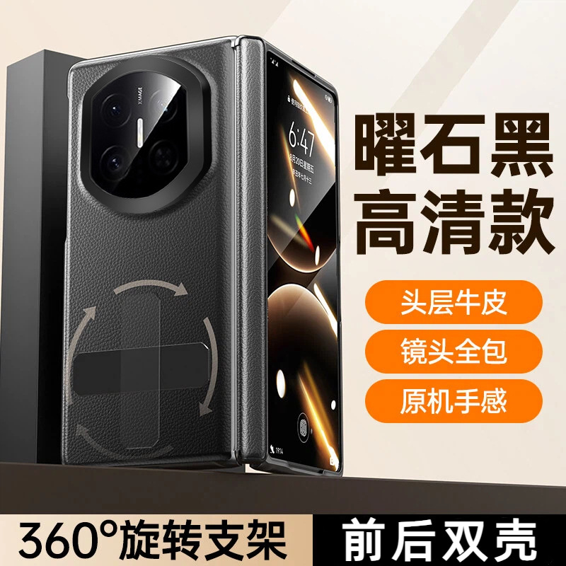 Samurai Black [Hinged Rotating Bracket*Full Lens Package*Comes with Tempered Fil…