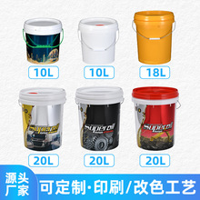 ʳƷ��PPĤ���N18L���ϰ��bͰ����Ͱ�bˮ�Î��ܷ��w�C��Ͱϴ��Һ