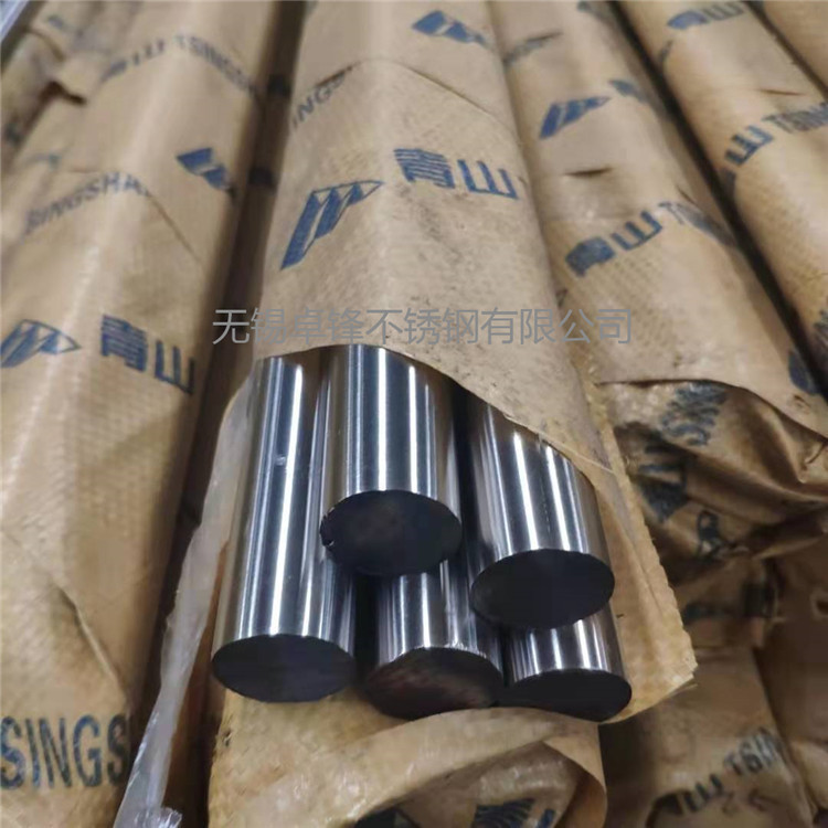 Spot Supply Sus316L Stainless Steel Bright Rod Grinding Rod 316L Stainless Steel Black Rod Specifications Are Complete, Large and Excellent Spot Supply Sus316L Stainless Steel Bright Rod Grinding Rod 316L Stainless Steel Black Rod Specifications Are Complete, Large and Excellent