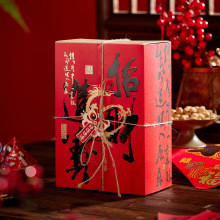 2026新年高档礼盒仿竹筐塑料罐坚果干货特产滋补品包装盒大容量