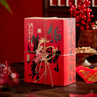 2025 New Year High-End Gift Box Imitation Bamboo Basket Plastic Jar Nuts Dry Goods Specialty Tonic Packaging Box Large Capacity