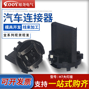 Mercedes-Benz Vito A9068260282 5K0941109CH7 is suitable for Volkswagen Golf Charon Shang