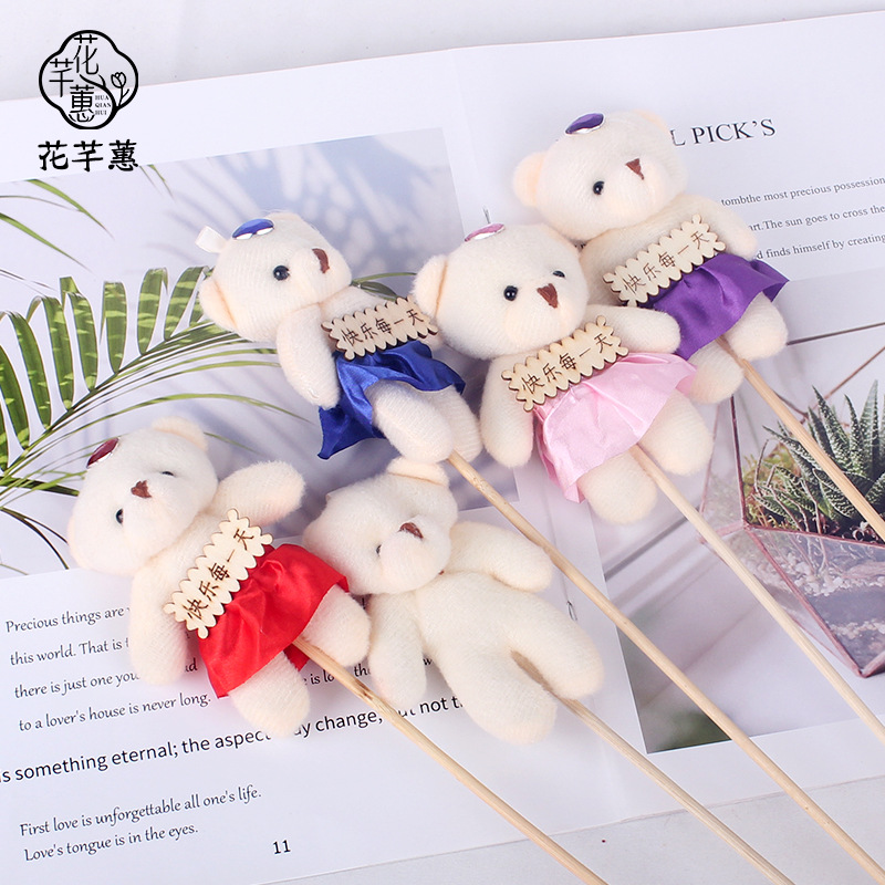 新款鲜花包装爱心钻石小熊卡通公仔花束毛绒熊快乐每一天抱牌熊