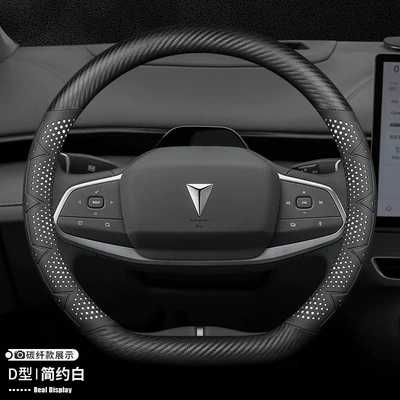 Steering wheel cover – cover - d-shaped-carbon-fiber-model-simple-white-without-label-38cm