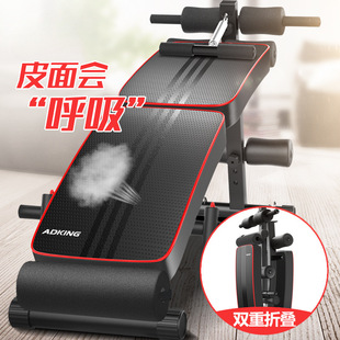 Sit-ups Fitness Equipment Household Foot Fixator Folding Supine Board Abdominal Tinker Exercise Auxiliary Device Abdominal Muscle Exercise