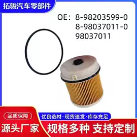 悬挂系统;机油滤清器;柴油滤清器