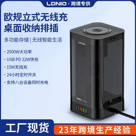 LDNIO欧规立式无线充插座 亚马逊欧标桌面快充插排 欧式收纳插座
