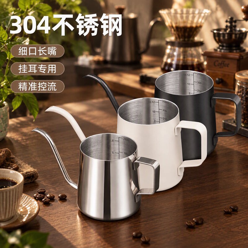 304 Stainless Steel Pour-Over Kettle with Narrow Spout and Long Handle, Dedicated for Drip Coffee Makers, Flow Control, Portable for Home and Commercial Use